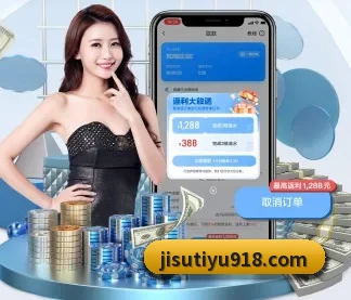极速体育 APP